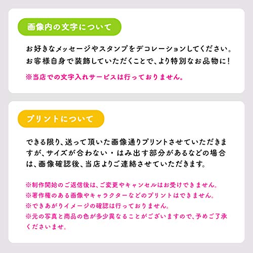 MRG 写真 パズル オリジナル オーダーメイド ジグソーパズル UVプリント A4 96ピース 子供 記念 思い出 (オーダーメイド)