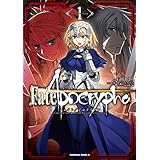 Fate/Apocrypha(1) (角川コミックス・エース)