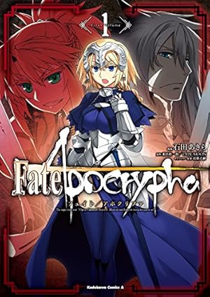 Amazon.co.jp: Fate／Grand Order－turas
