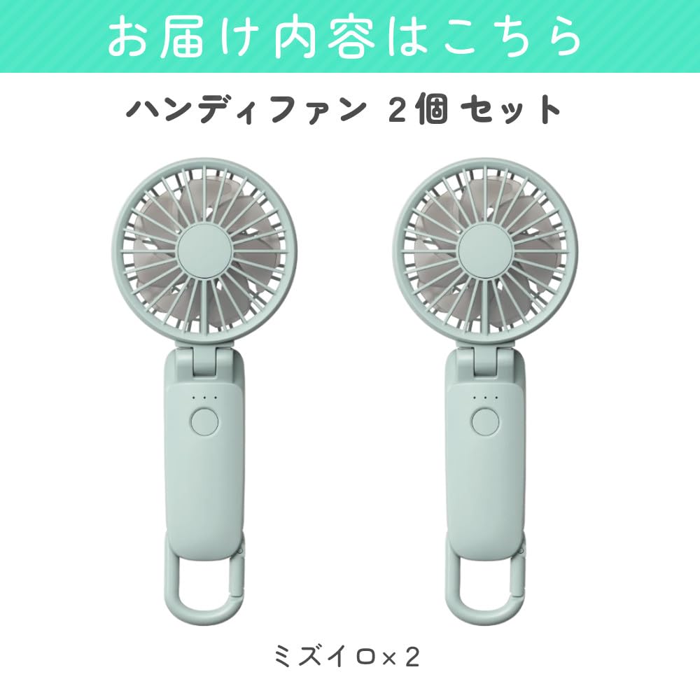 Amazon.co.jp: Rhythm Handy Fan 2025 Silky Wind Mobile 3.2 9ZF040RH
