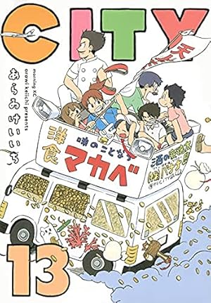 Helvetica Standard ヒマラヤイルカ あらゐけいいち 駿河屋 - 【買取】<<オリジナル>> Helvetica Standard / あらゐ