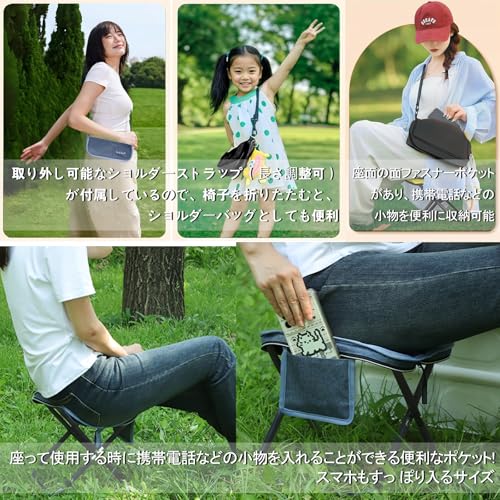 Ta-pi-ku 折りたたみ椅子 万博 ミニアウトドアチェア ショルダー&2ポケット&クッション付き 0.5kg 2025Newモデル の商品画像 6