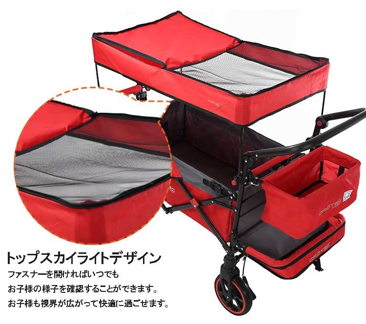 Amazon.co.jp: CROTEC WAGON(クロテックワゴン) ベビーカーにもなる