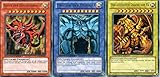 Götterkarten Götterkarten - Obelisk, Slifer, Ra - SET LC01-DE001 bis LC01-DE003 Ultra Rare DE NM YU-GI-OH!