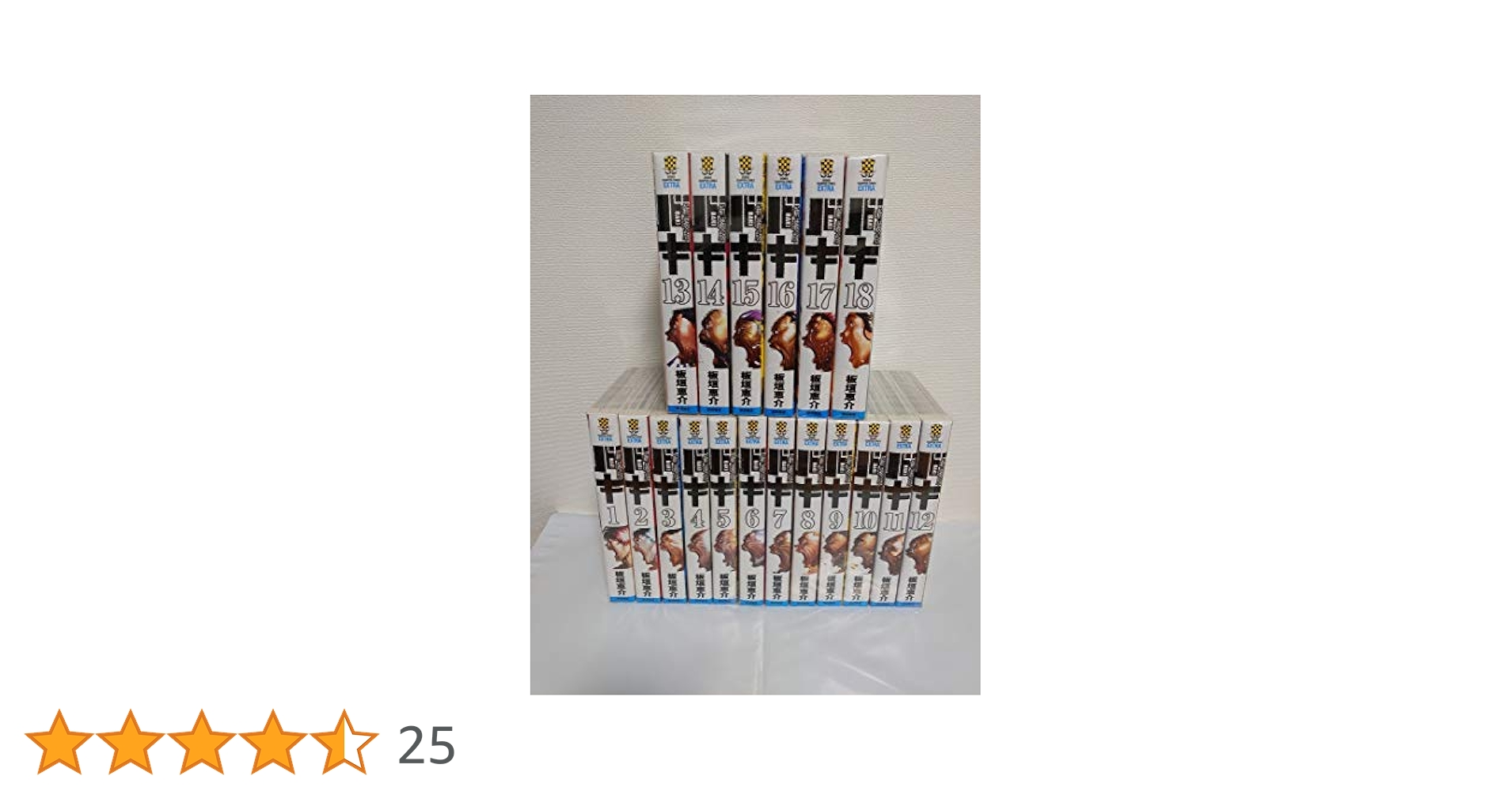 新装版バキ 1~18巻 全巻セット Amazon.co.jp: 新装版バキ 全18巻セット 全巻購入特典収納BOX付