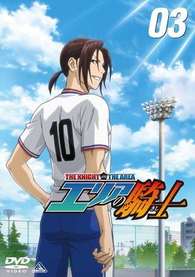 エリアの騎士 3(第7話 第9話) [レンタル落ち]
