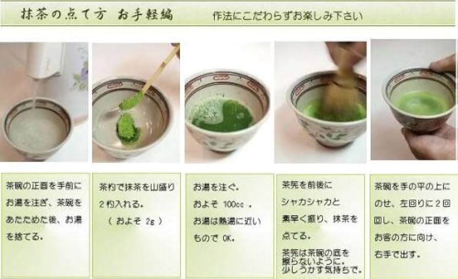Amazon | 野点籠 上茶道具セット 野点籠：舞蝶紋 抹茶茶碗：仁清