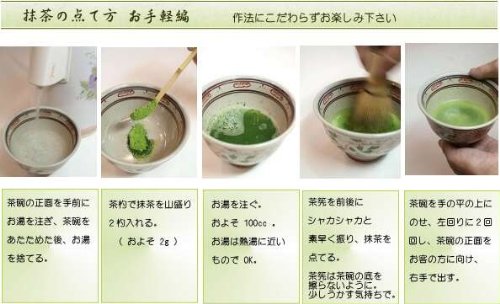 Amazon | 野点籠 上茶道具セット 野点籠：鳥襷緞子 抹茶茶碗：仁清写
