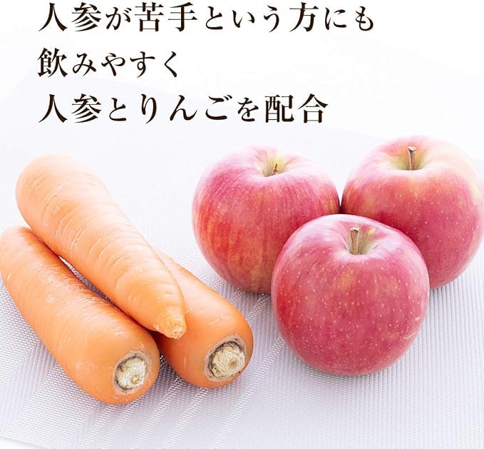 Amazon.co.jp: 奇跡の人参ジュース 出口崇仁農園 にんじんジュース
