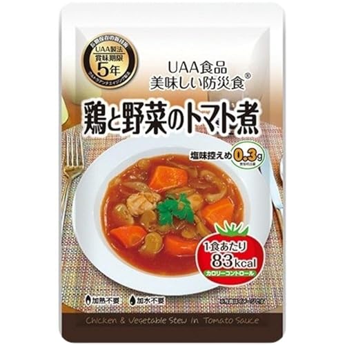 【50個セット/ケース販売】アルファフーズ UAA食品 鶏と野菜のトマト煮 130g 美味しい防災食 非常食 介護食 惣菜 パウチ袋 防災食 レトルト 保存食 備蓄食料 防災グッズ