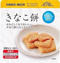 Kinako Mochi with Emergency Food (3 Years Shelf Life) You Can Make Delicious Kinako Mochi Anywhere, 6 Pieces of Mochi, Chopsticks, Plate, and 2 Bags of Kinako