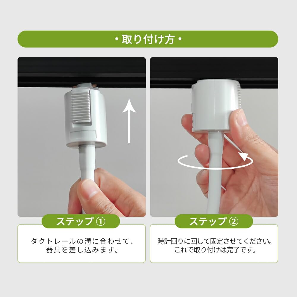 Amazon.co.jp : スポットライト器具 配線ダクトレール用 曲げる可能