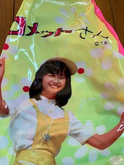 コメットさん 当時物!タケミ 大場久美子 コメットさん ビーチ コメットさん 当時物!タケミ 大場久美子 コメットさん ビーチ