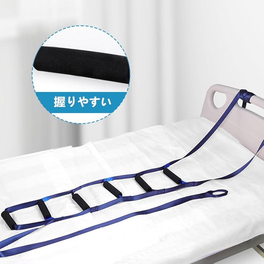 Amazon | DEEYOTA ベッド補助手すり ベッド用起き上がり手すり