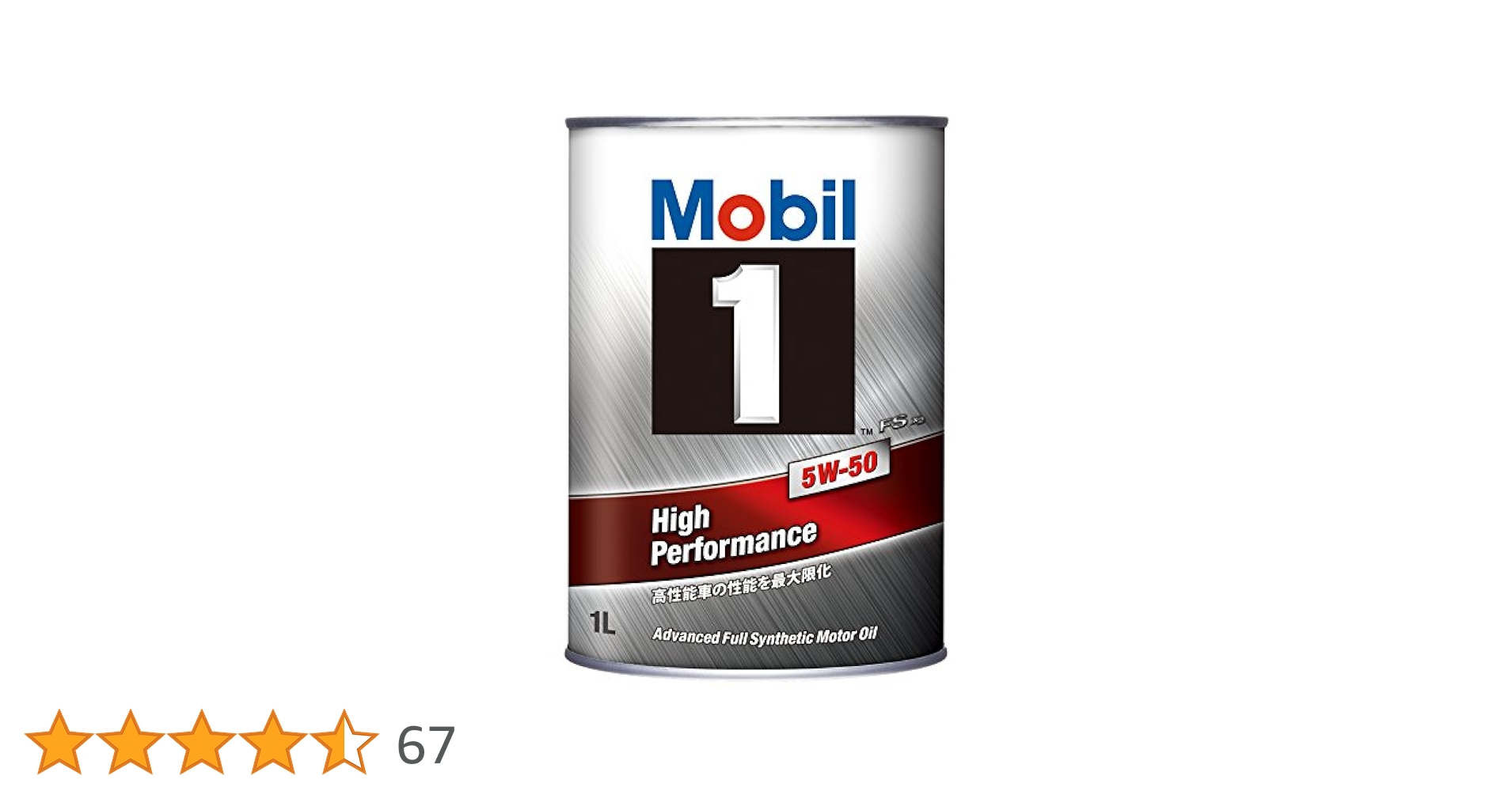 Mobil 1 5W-50 エンジンオイル 1L×3 Mobil 1™ FS X2 5W-50
