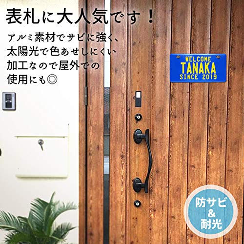 Amazon | オリジナル ナンバープレート 文字3列 (カスタム