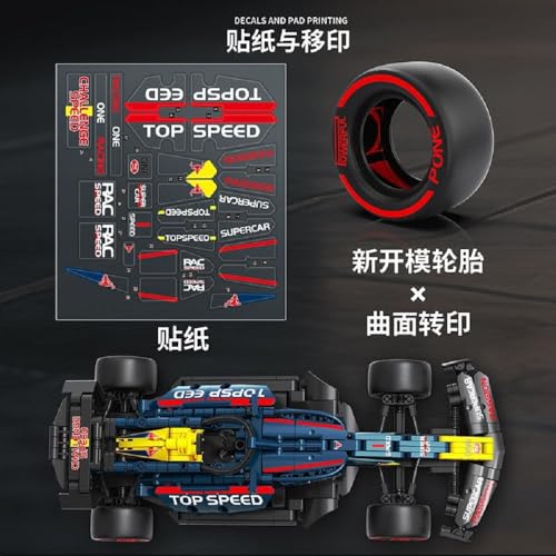 Image of F1 Racing Car Building Blocks Set for Kids, Formula Racer Construction Toy, STEM Educational Sports Car Model Kit