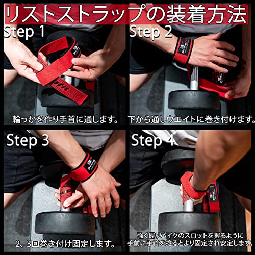 Beingfit リストストラップ 筋トレ リフティングストラップ 
