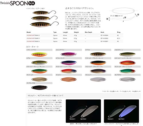 タックルハウス(TackleHouse) スプーン ツインクル スプーン NA 54mm 8.5g アユ(銀メッキ) #05 TSNA8.5 ルアー 2枚目