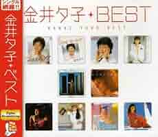 Myこれ! Lite　UHQCD CoCo　ベストアルバム　山口美央子　廃盤 Myこれ! Lite UHQCD CoCo ベストアルバム 山口美央子 廃盤