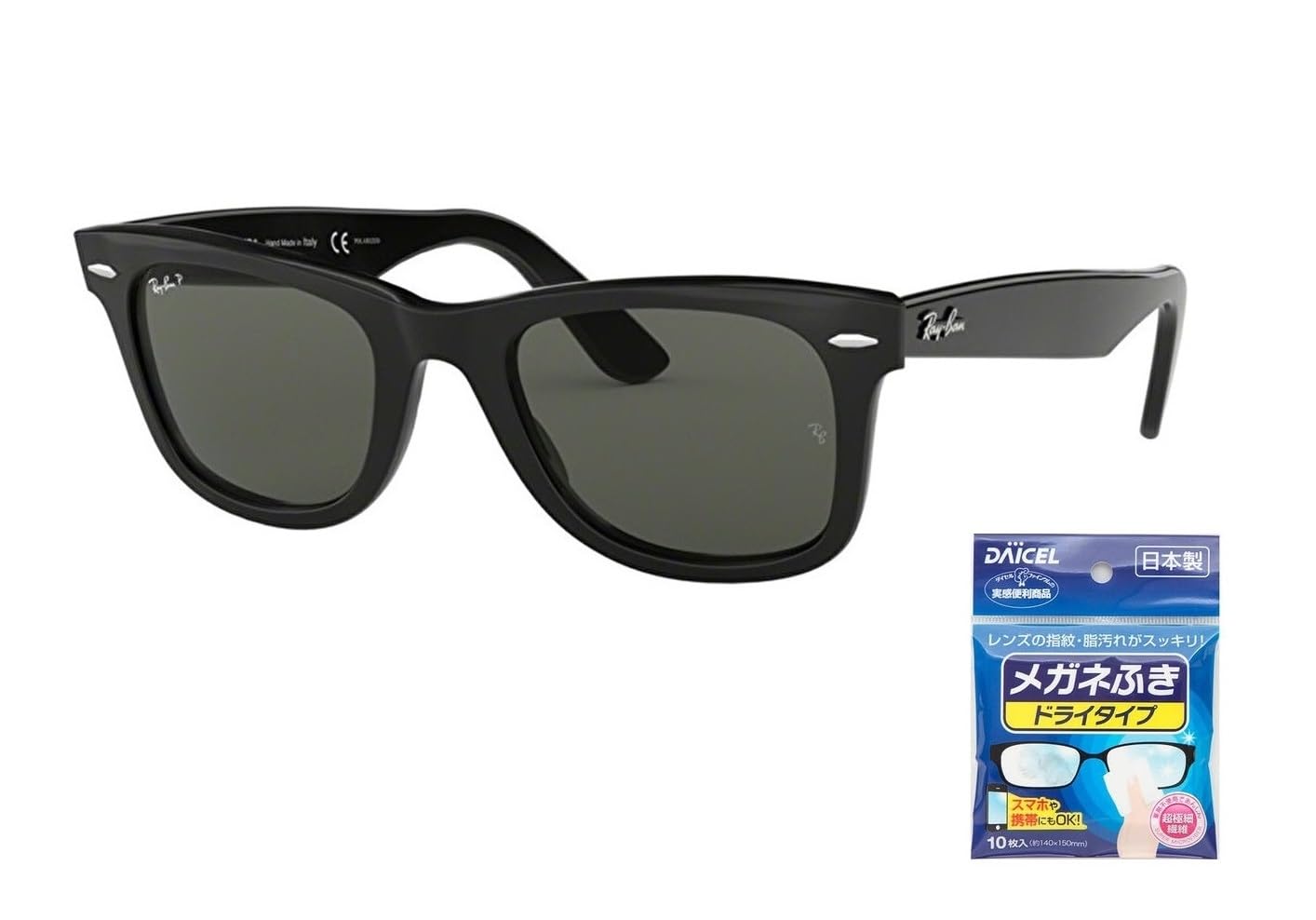 Ray-BanレイバンサングラスWAYFARERウェイファーラーイタリア Amazon | Ray-Ban(レイバン)サングラスれいばんWAYFARER/ウェイ