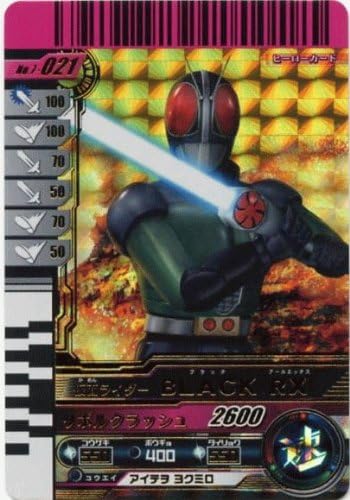 Amazon 仮面ライダーバトルガンバライド 第7弾 Black Rx レジェンドレア No 7 021 トレカ 通販