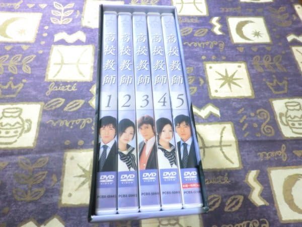 Amazon.co.jp: 高校教師 DVD-BOX 日本正規品 藤木直人 上戸彩 ソニン