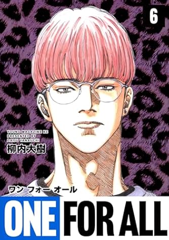 柳内大樹　漫画　セット Amazon.co.jp: セブン☆スター SEVEN STAR 1-9巻セット