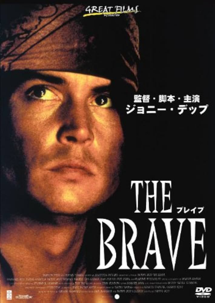 映画 ブレイブ DVD THE BRAVE ジョニー・デップ Amazon.co.jp: ブレイブ [DVD] : ジョニー・デップ, イギー