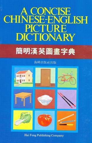 Télécharger A Concise Chinese-English Picture Dictionary PDF Ebook En Ligne