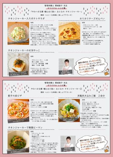 チキンジャーキー 【管理栄養士監修】 330g 返金保証 国産 【保存料少なめ】 とりむね肉 創業73年の老舗製造 おつまみ 鶏胸肉 歯応えしっかり あっさり味 スマイル市場
