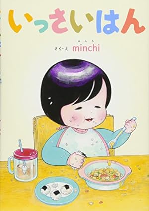 新装版 子どもの絵の見方、育て方 | 鳥居 昭美 |本 | 通販 | Amazon