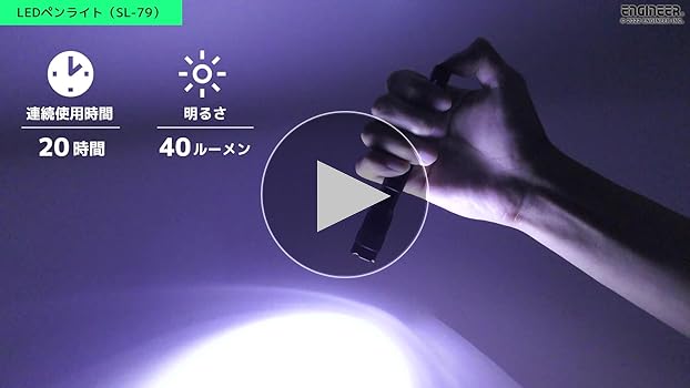 E'LAST ペンライト E'LAST ペンライト - メルカリ