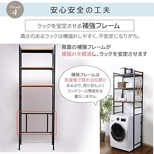 Amazon｜ランドリーラック 棚 3段 洗濯ラック 縦型 おしゃれ スリム