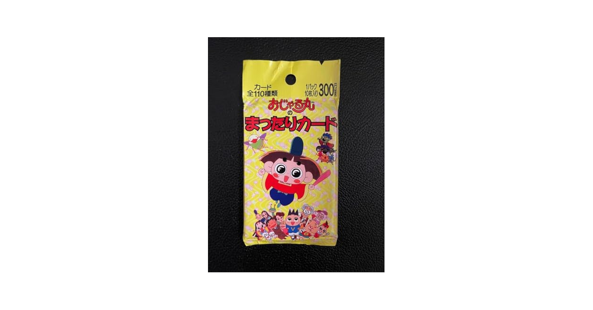 た◼️108枚 おじゃる丸 カード スペシャル含 まとめて おじゃる丸 カード 美品 - メルカリ