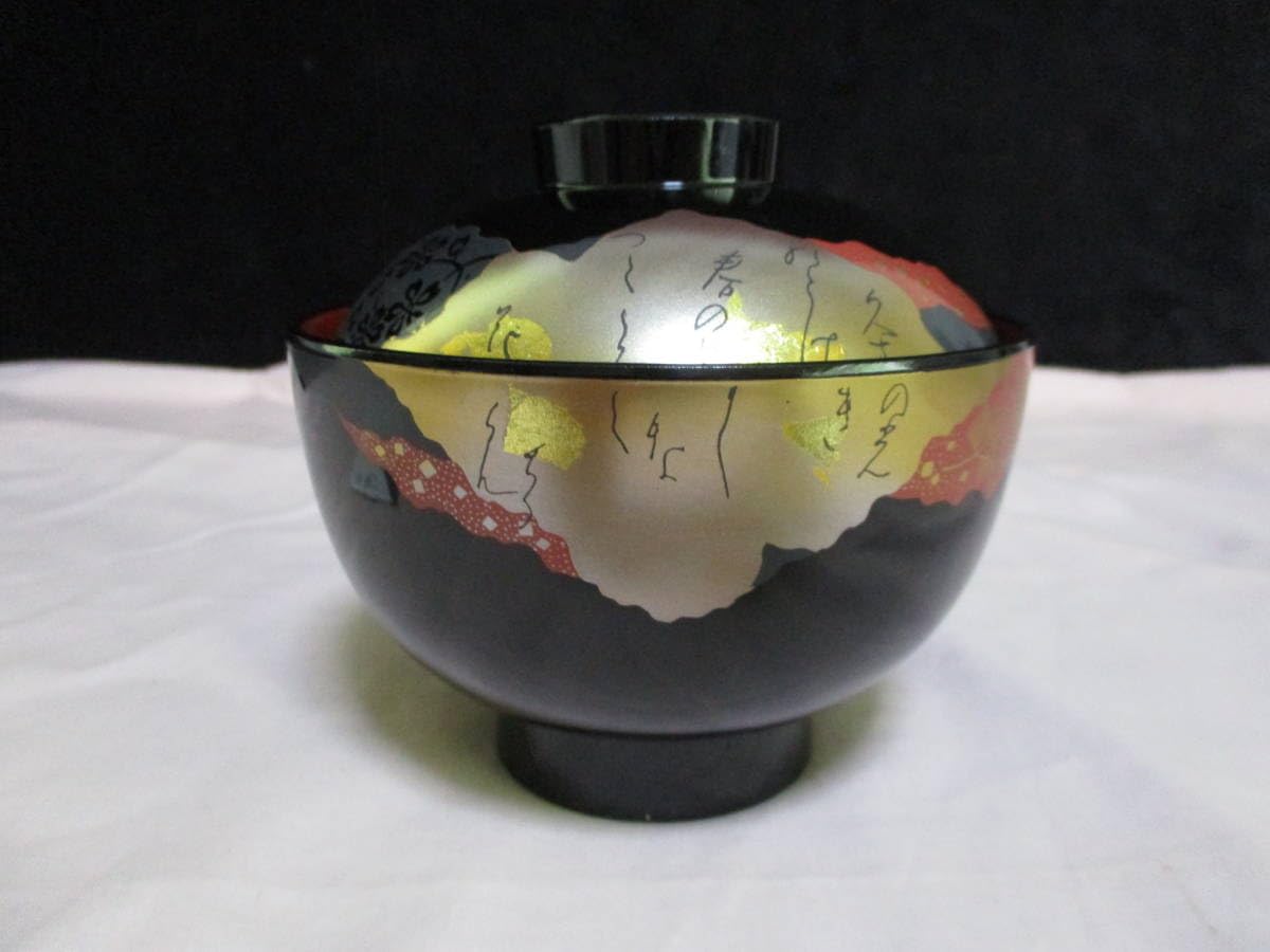 山中漆器　白河　菓子器　椀 山中漆器 白河 菓子器 椀