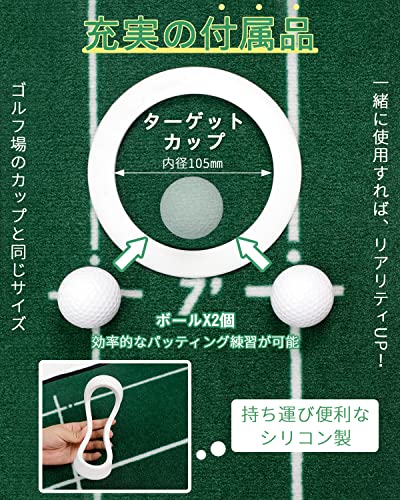 ゴルフ パター練習マット 4点セット パッティングマット Cyf