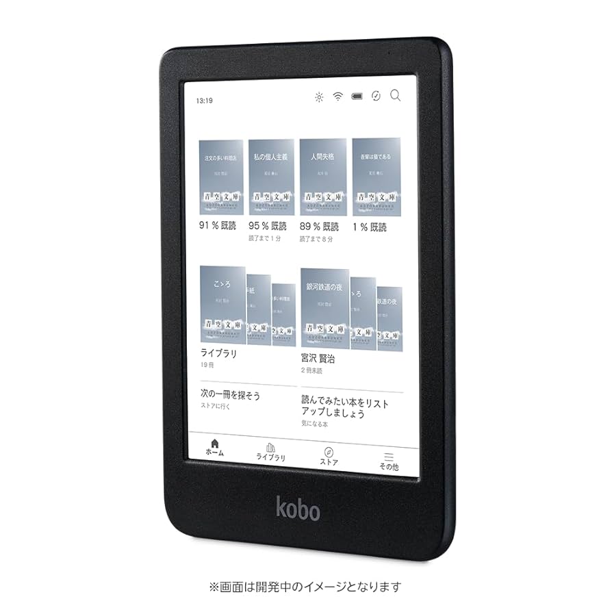 kobo sage 電子書籍リーダー 本体 Kobo Sageをレビュー！魅力的な機能が詰まったプレミアムな電子