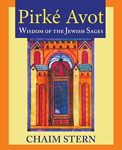 Pirke Avot: Wisdom of the Jewish Sages (English and Hebrew Edition)