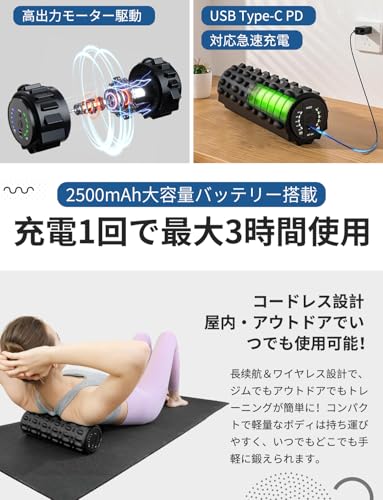 COOBST 振動フォームローラー 電動フォームローラー の商品画像 5