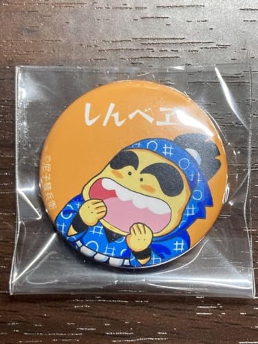 EܗY փÐLO ׂ̂݌ʃobW