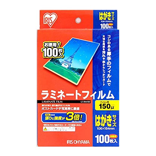 Amazon | アイリスオーヤマ ラミネートフィルム 150μm はがき サイズ