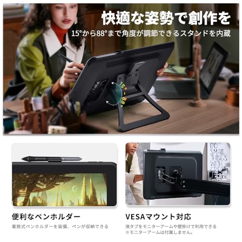 Amazon.co.jp: XPPen: Artist 22 Plus