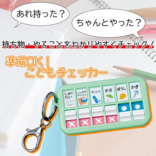 イラスト 無料ダウンロード お支度ボードで朝の身支度が楽になる Risaworks