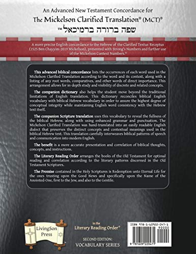 Mickelson Clarified Concordance of the Old Testament, MCT: -Volume 1 of 2- An advanced concordance b