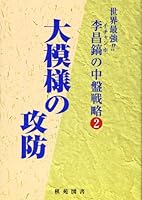 OomoyoÌ„ no koÌ„boÌ„ 4873651867 Book Cover