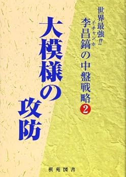 Tankobon Hardcover OomoyoÌ„ no koÌ„boÌ„ Book