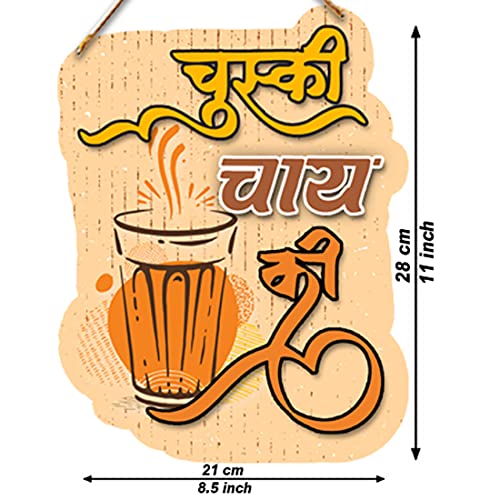 Image of pnf Poster And Frames Quotes Printed Wooden Wall Door Sign Hangings | Home Decoration Item | For Living Room, Kitchen Door | Best Gifting Option 12020