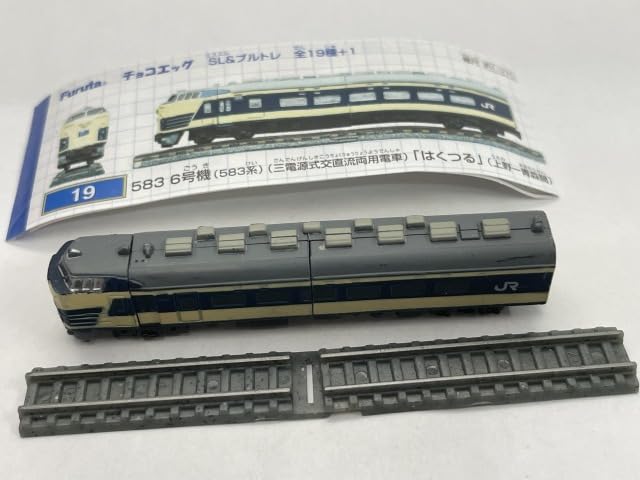 チョコエッグSL &ブルトレ全19種＋シークレット チョコエッグSL &ブルトレ全19種＋シークレット - メルカリ