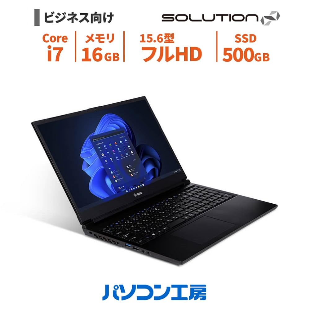 iiyama IStNEi-15FH127 i7-12650H メモリ32GB Amazon.co.jp: iiyama PC ビジネスノートパソコン SOLUTIOn INFINITY